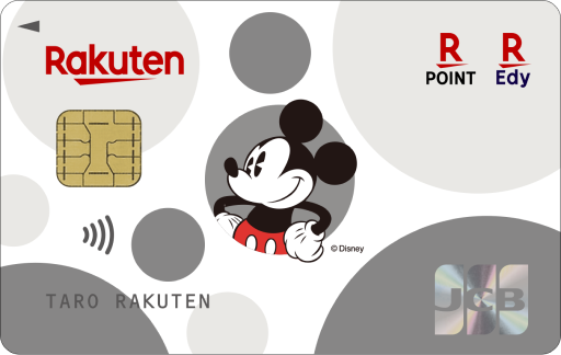 Vポイント キャラクターデザインVポイントカード