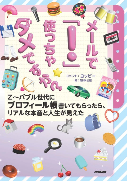 お嬢 畠山莉緒on X: 