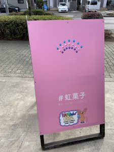 楽天市場 adポップ アドポップ 飛び出すポップ デザイン7種類 A型看板用オプション A5サイズの手書きシート 送料無料 : Fungoal