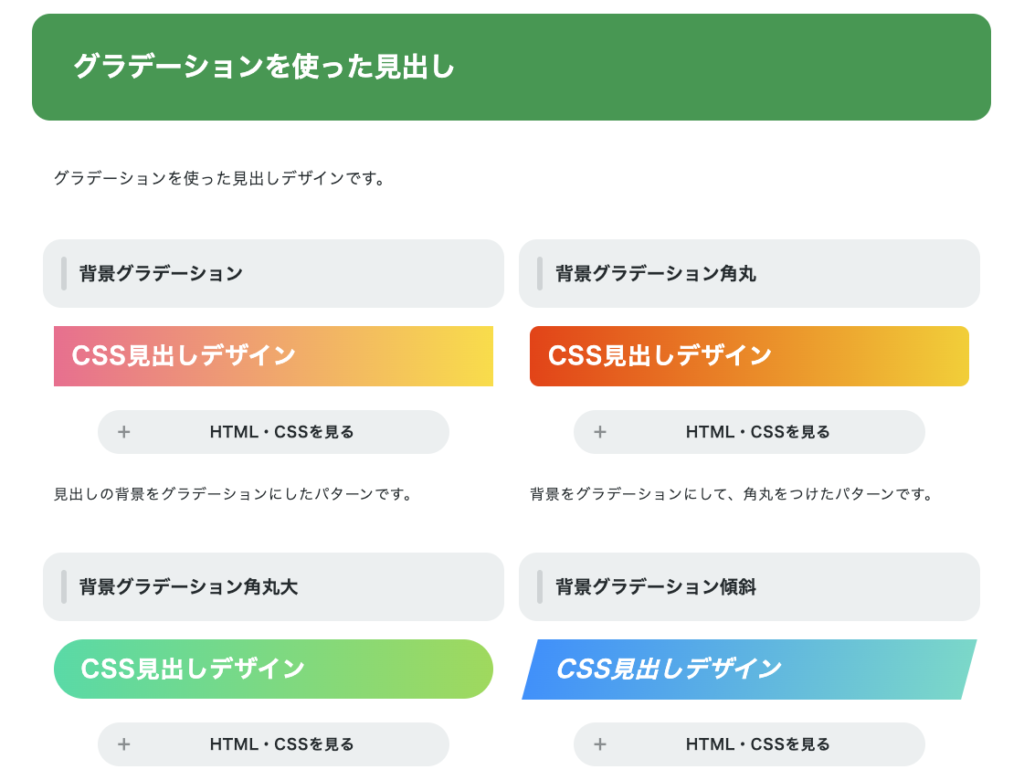 個性的・独創的なCSSフッターデザインがコピペで実装できる！ - デシノン