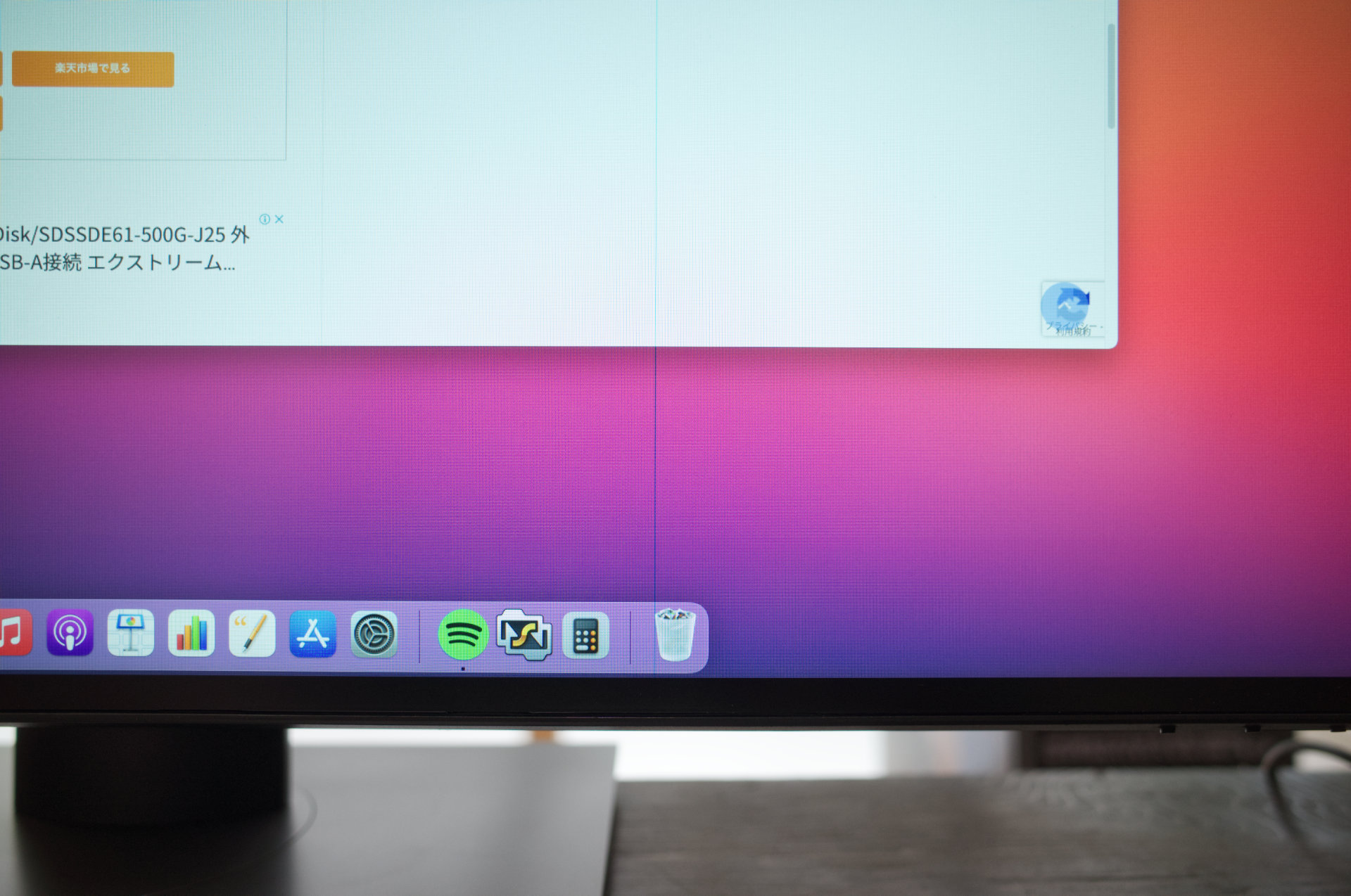 PCモニターに青色の一本縦線が入る Dell「U3219Q 31.5 32 インチ 4K 」32ARTS