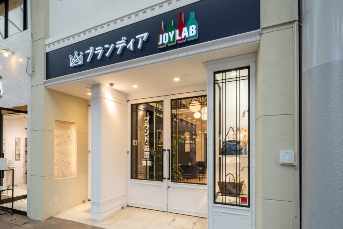 サイン・看板店舗、住宅デザインなら香川県高松市の『アルカディアデザイン』へ