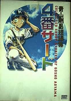 超像可動『ジョジョの奇妙な冒険 第7部 スティール・ボール・ラン』「ジャイロ・ツェペリ・サード」【WF限定特典付き】｜メディコス・エンタテインメント  公式サイト