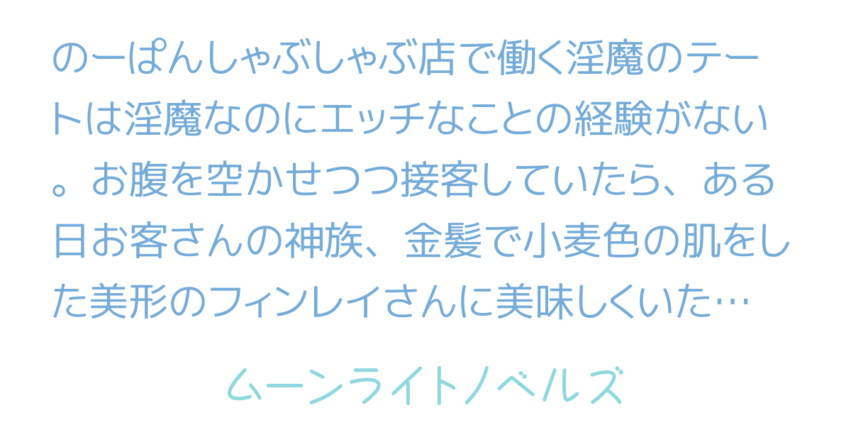 プールタオル【ハオランくん想定】(3Dモデル) - 小野宮商店街振興組合電脳部/怠慢屋 - BOOTH