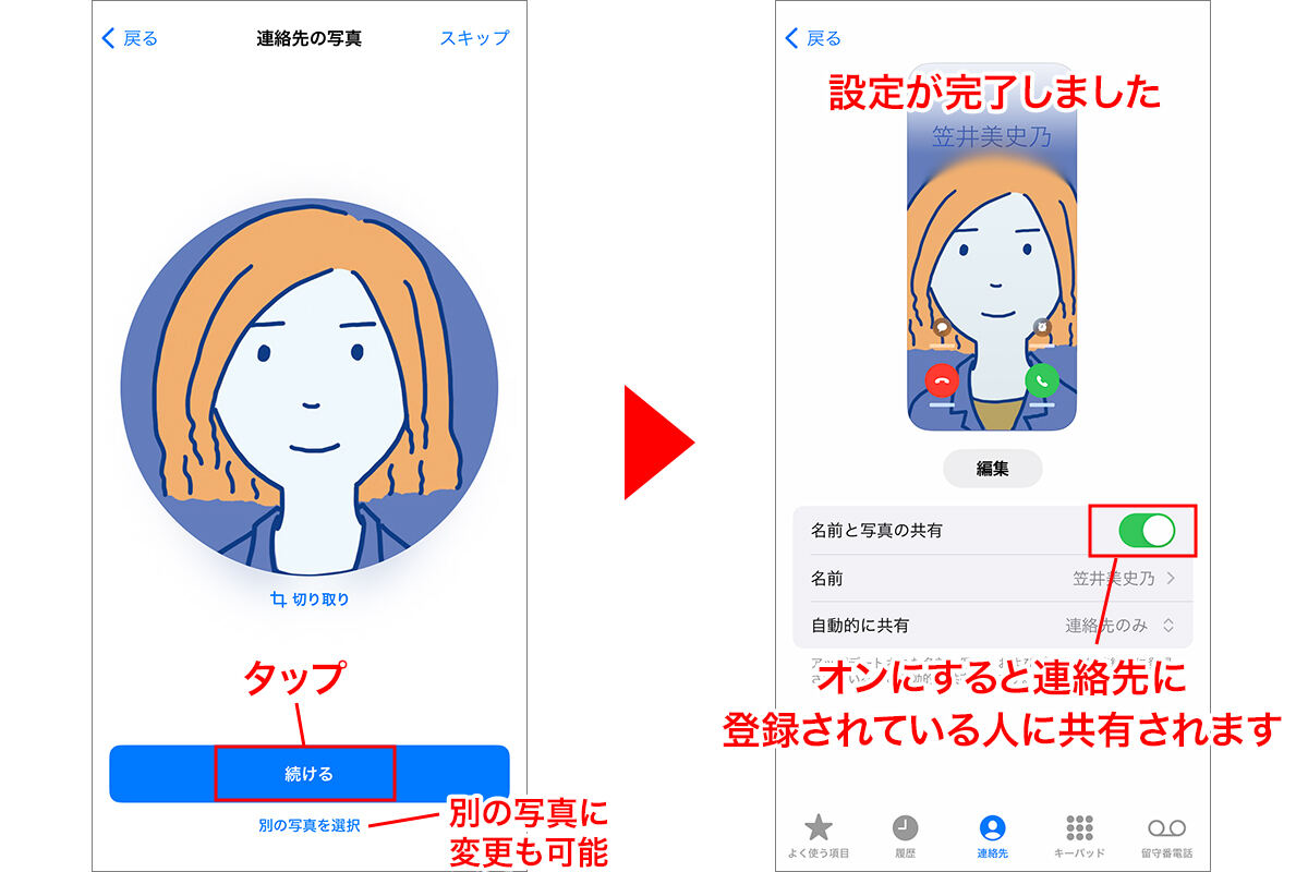 Androidスマホの連絡先が重複してる!？ダブりをまとめてスッキリさせる方法！アンドロイドゲート