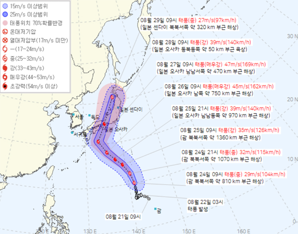 일본 나가사키현 초속 32.9ｍ