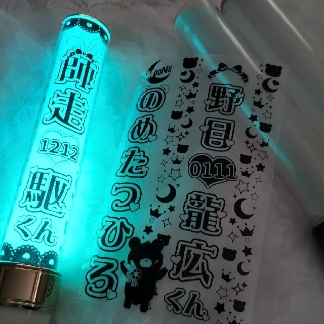 むぎ キンブレシート オーダー ♡ キンブレシート オーダーページ ♡の通販 by R