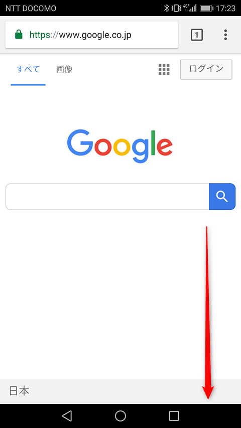 文字入力をするAQUOSマスターガイドAQUOS：シャープ