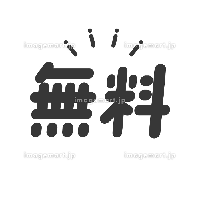 Typography 第10号 日本語のロゴとタイトル - メルカリ