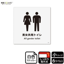 AmazonMOBILEM トイレ サインプレートピクトグラムA女性 男性 共用 + TOILET国産ひのき 無塗装80×80×9mm TOILET おしゃれ スタイリッシュ トイレマーク 表示 トイレ マーク ピクトサイン ピクト トイレプレート標識・サイン文房具・オフィス用品