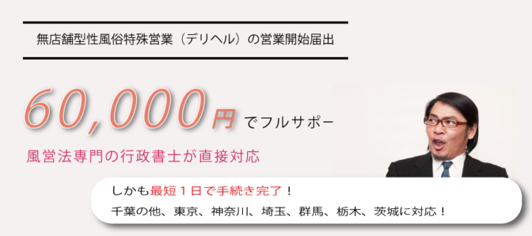 風俗嬢の彼女と付き合うって、実際どうなの？ 交際して感じた - 風俗