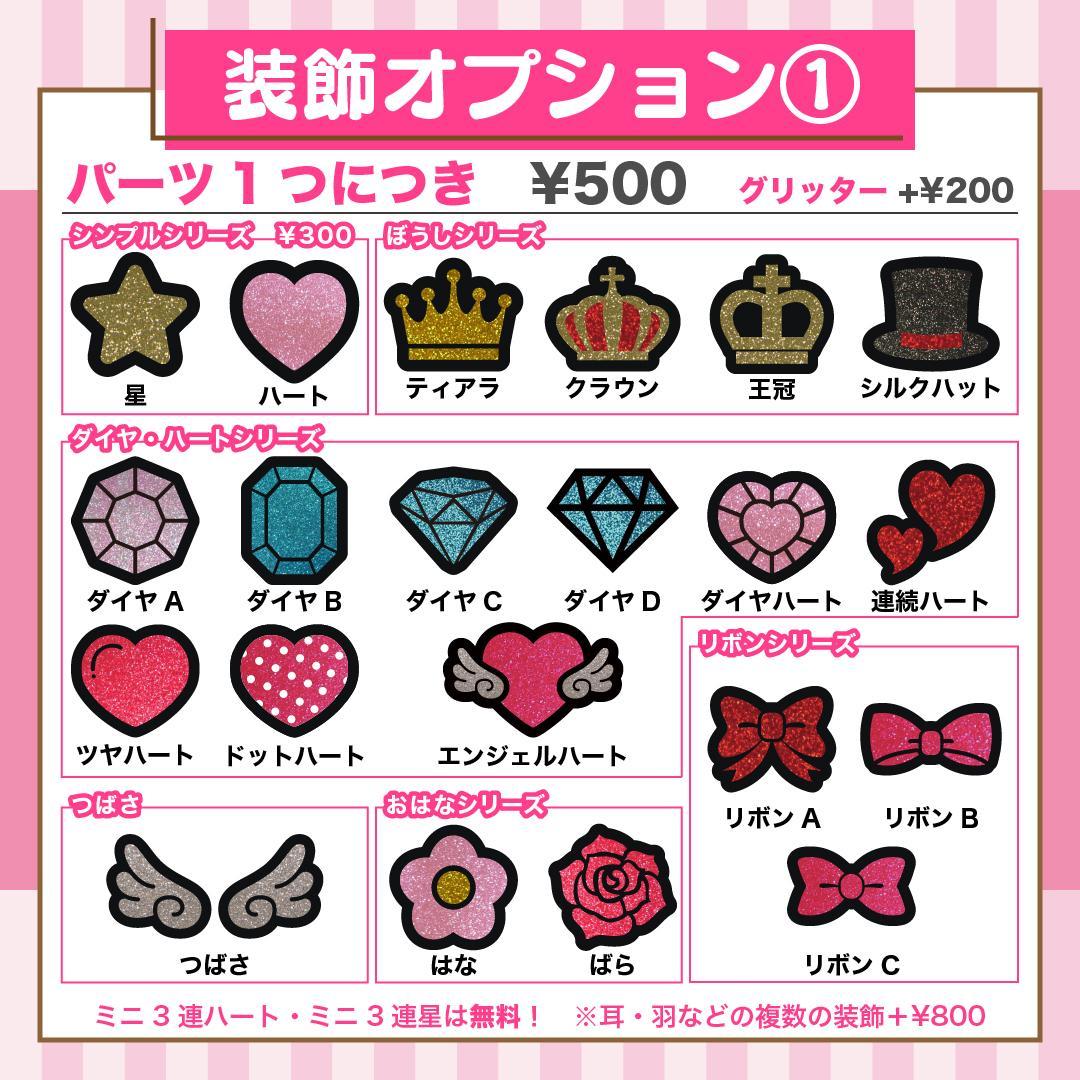 ひらがな うちわ文字 素材TikTok