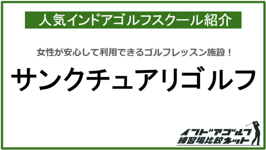 光が丘公園バードサンクチュアリ【夏はすずしく、夜開園】 – 練馬・板橋のタウン誌 月刊Kacce｜株式会社協同クリエイティブ