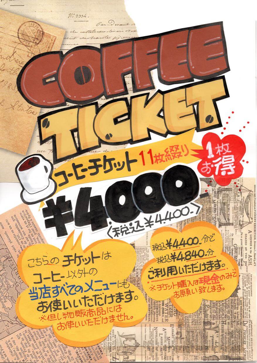 ポスターをおしゃれにデザインできる無料テンプレート！作成方法やコツも解説