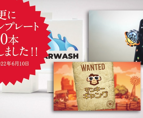 YouTube イントロ メーカー無料の動画テンプレートとグラフィック