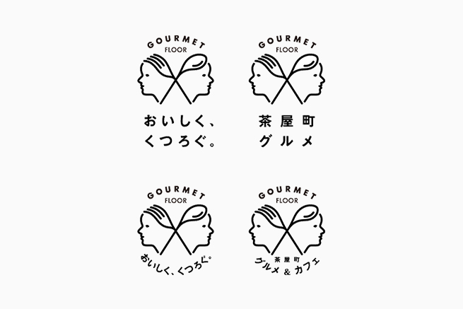 スタイル別 ロゴデザインPIE International