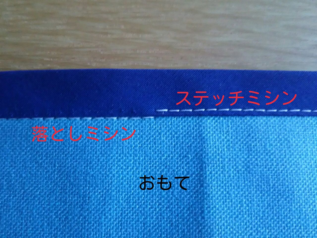 バイアステープで洋裁を楽しくする方法