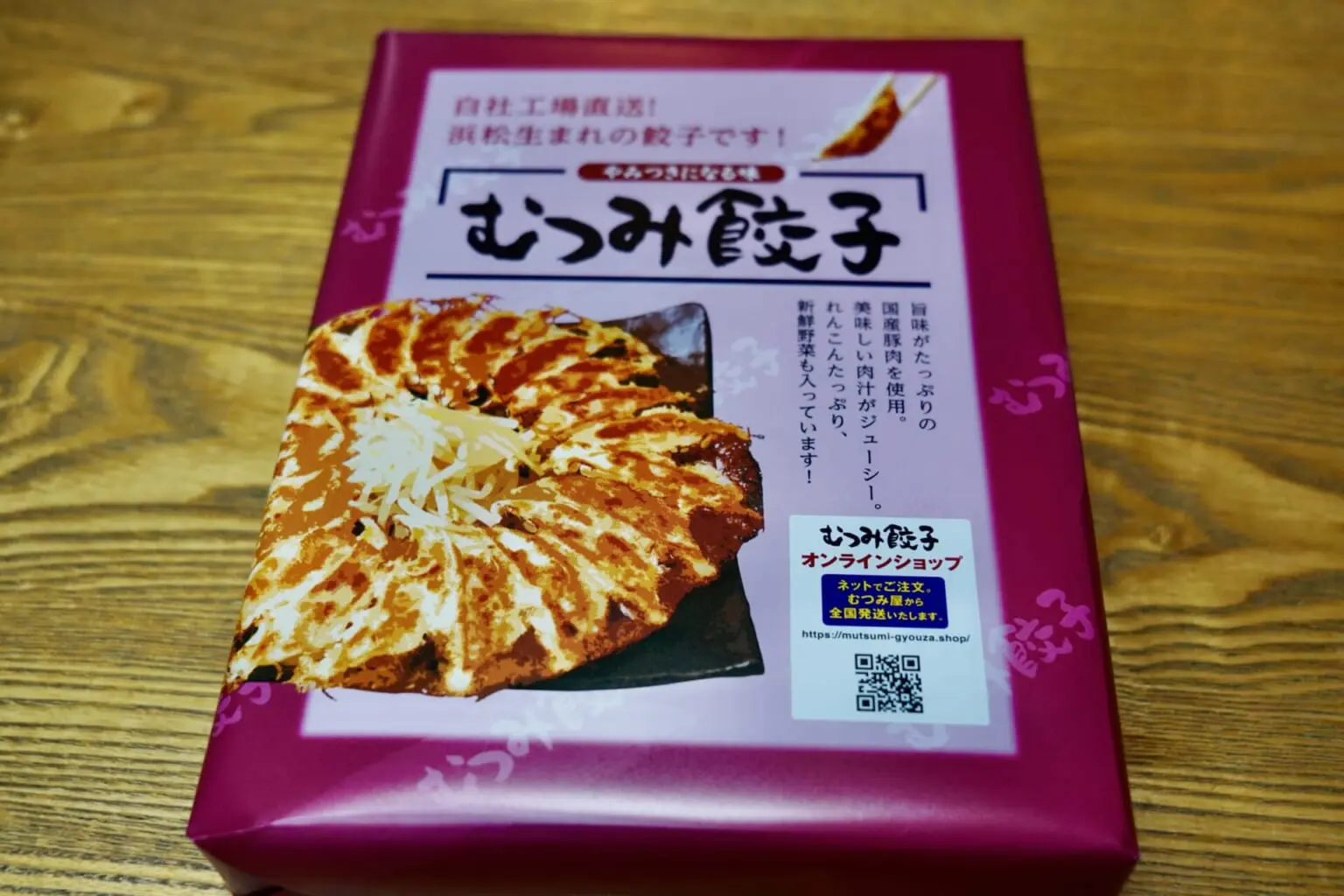 県内初】“ロープライスのユートピア”｢ロピア｣浜松市にオープン！コスパ最強スーパーに行列客も興奮(静岡)（2024年11月26日掲載）｜Daiichi-TV  NEWS