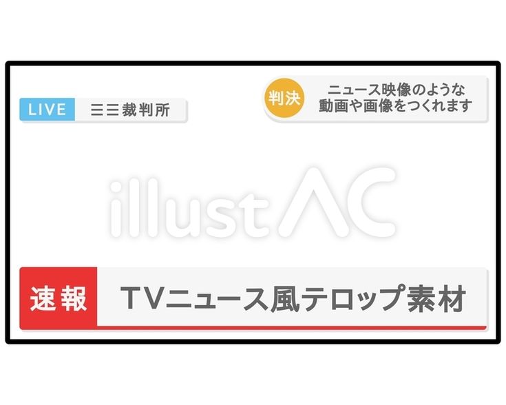 アイデアテロップ枠YouTuberのための素材屋さん