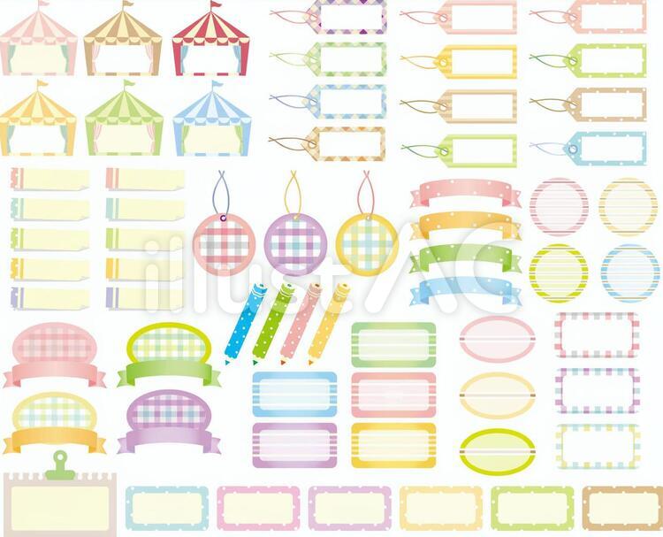 ドット_かわいい_9434のシール・ステッカー・ラベル無料デザインテンプレート印刷のラクスル