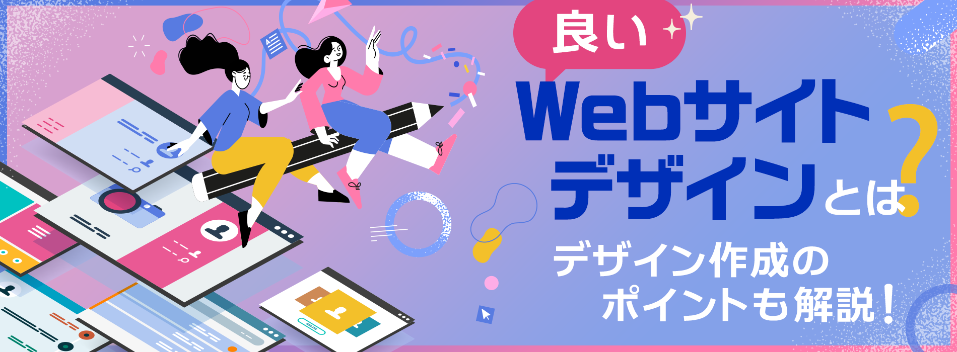 マーケターがデザインの基礎を学ぶなら おすすめ本5選BtoBマーケティング サイトからのリード獲得を増やすferretOne フェレットワン