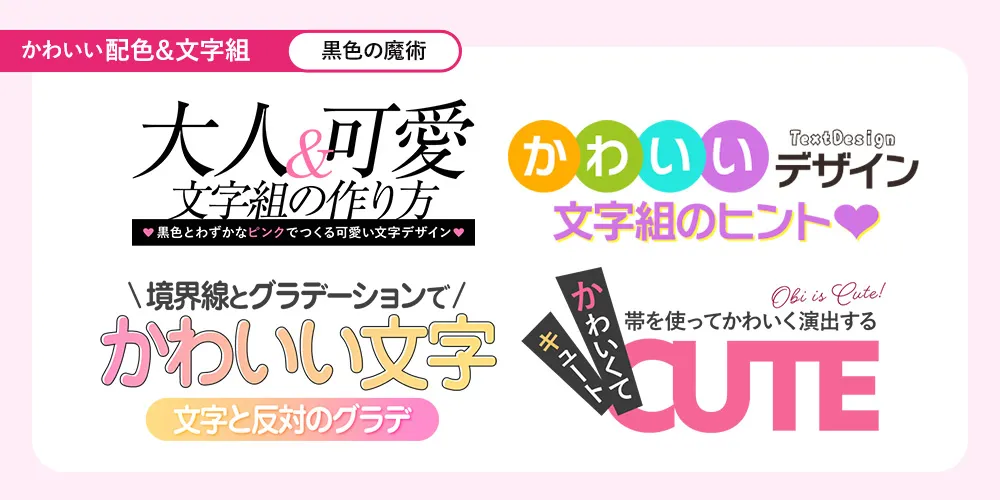 かわいい文字デザイン 画像 - Freepikで無料ダウンロード