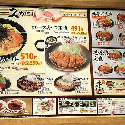 クチコミ : 松のや 西神南店 -