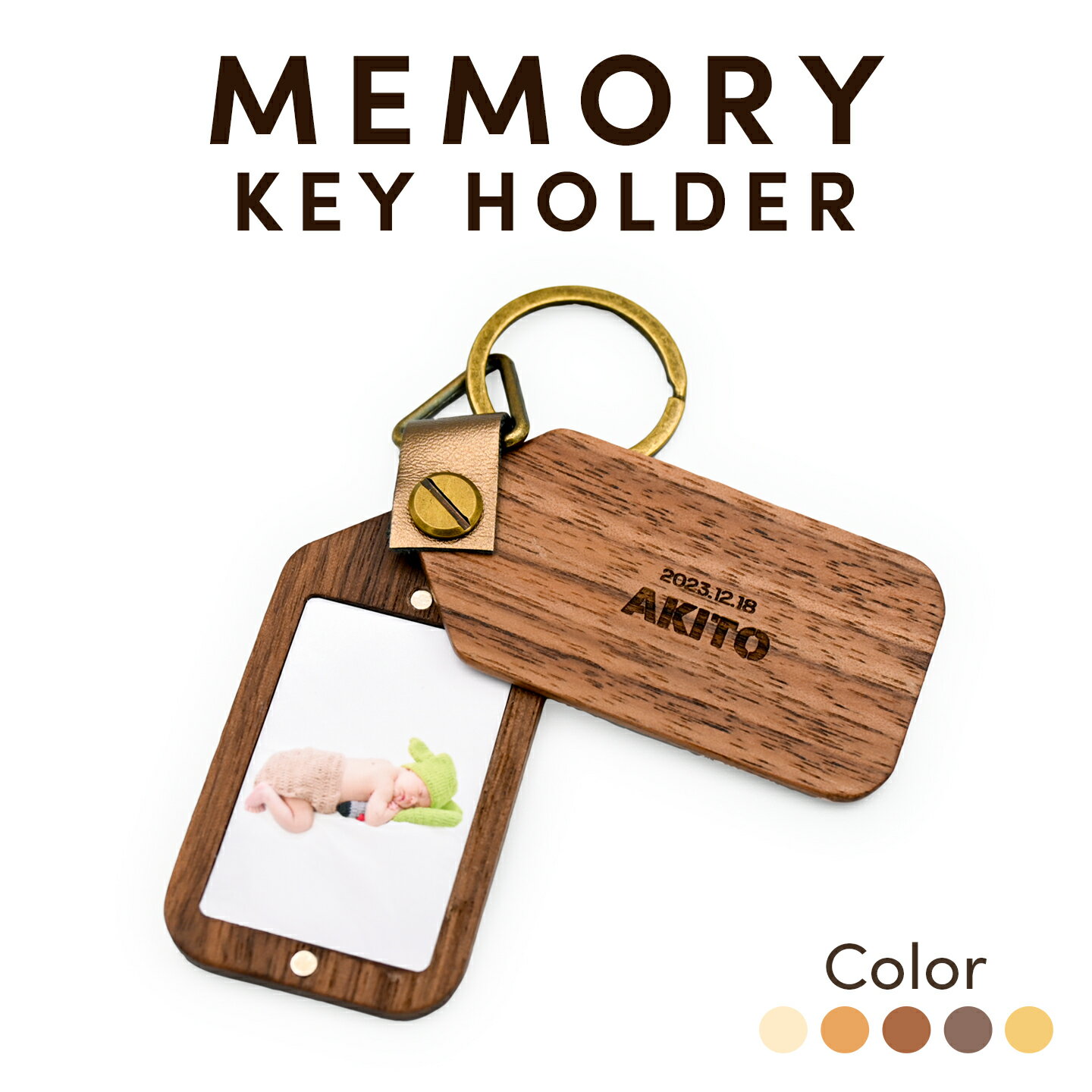 オリジナル 天然木キーホルダー 肉球 - にゃん工房