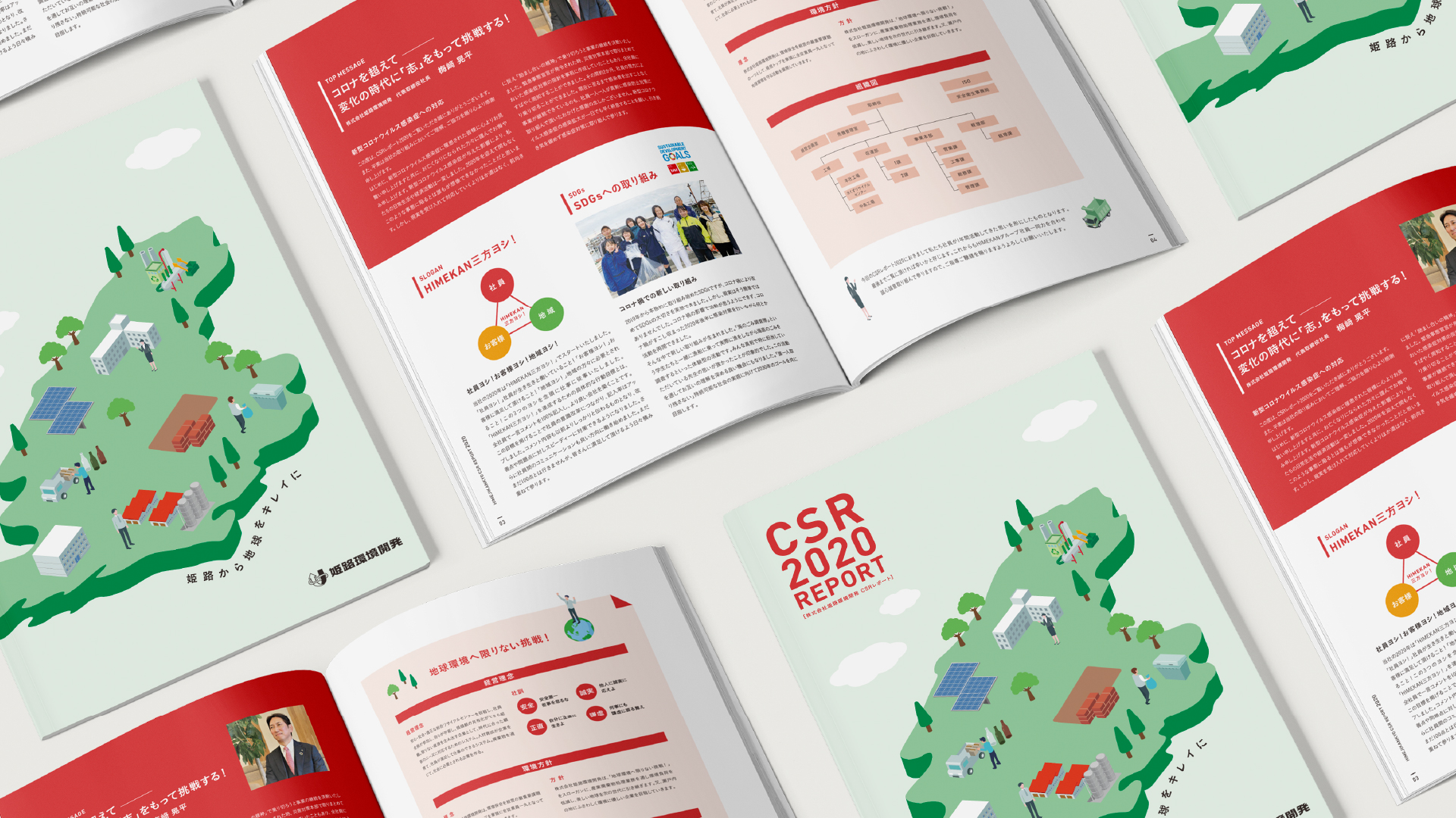 シンプルでスタイリッシュな製品パンフレットデザインパッケージ CDR 無料ダウンロード - Pikbest