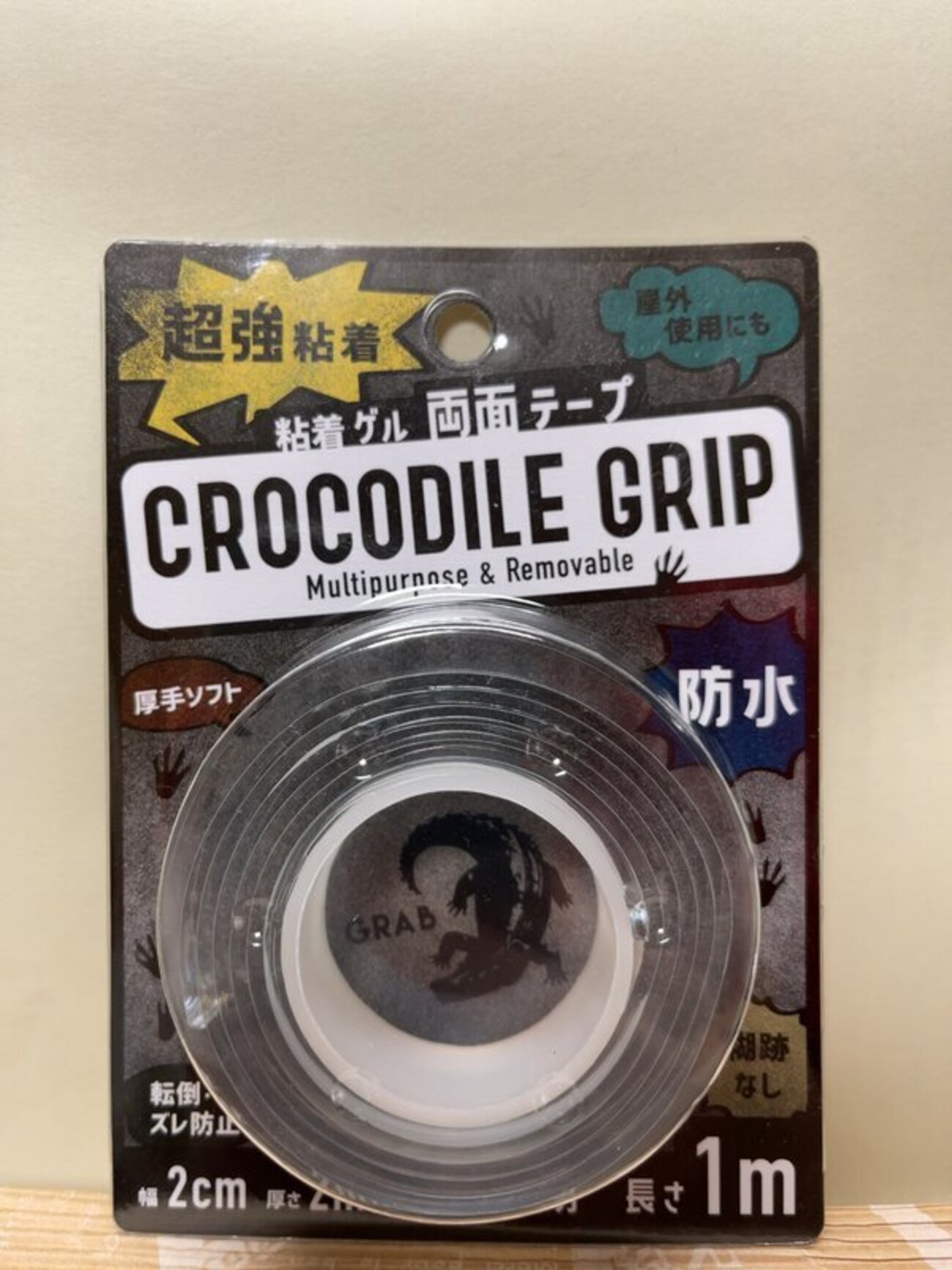 セリアの「布粘着テープ」を全部買ってみます 6種類rooms19