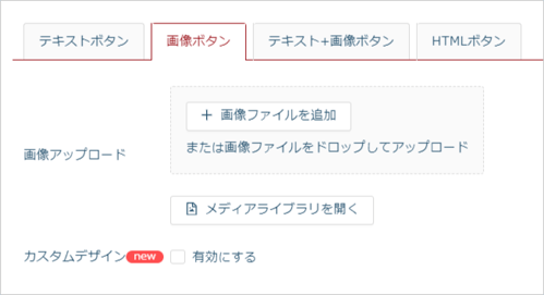ホームページのバナーとは？バナーの種類や初心者でも簡単に作る方法を解説！ - デイワン お役立ち情報株式会社デイワン