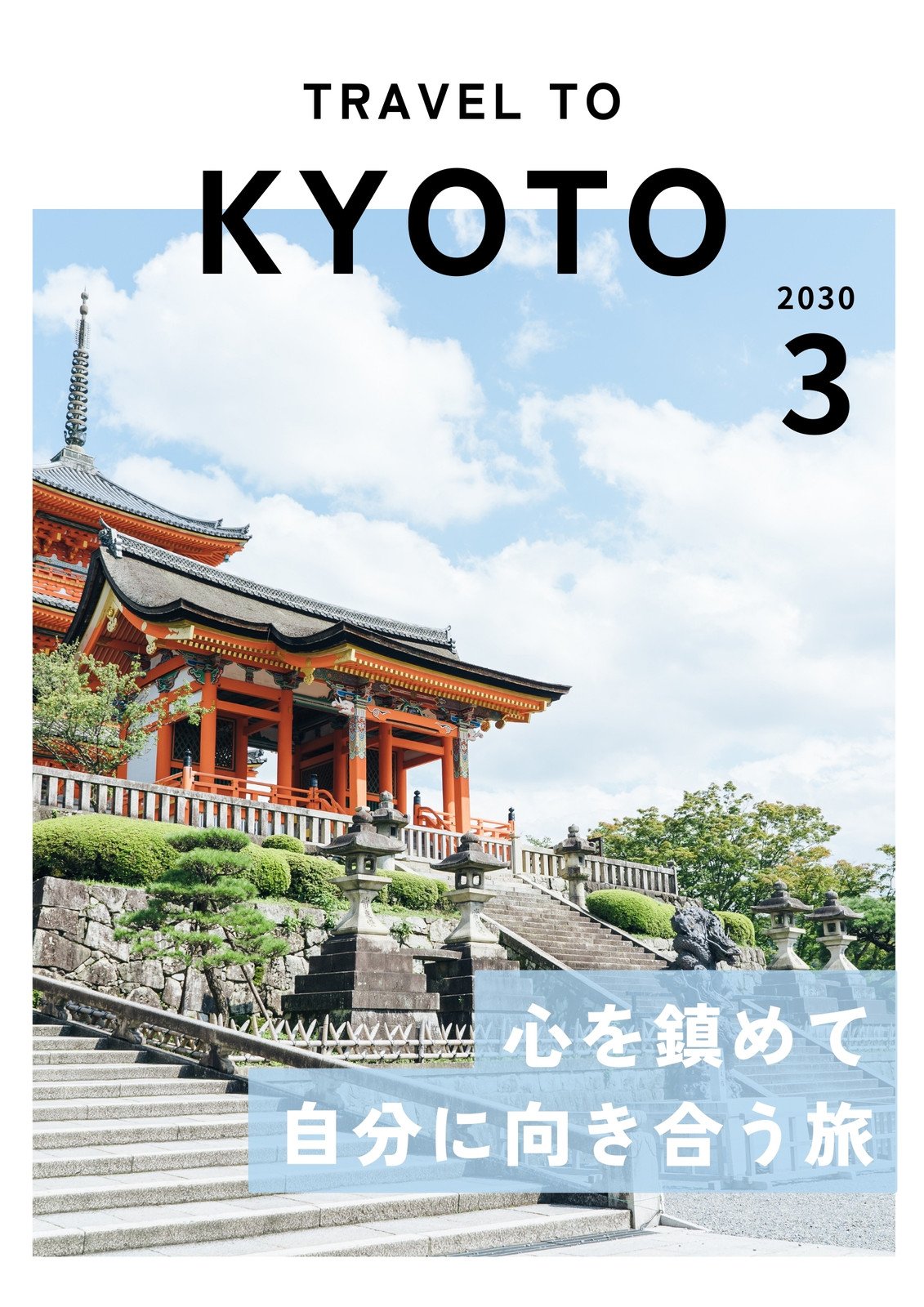 今すぐ使える雑誌の表紙風デザイン無料テンプレートおすすめ集！週刊誌風も