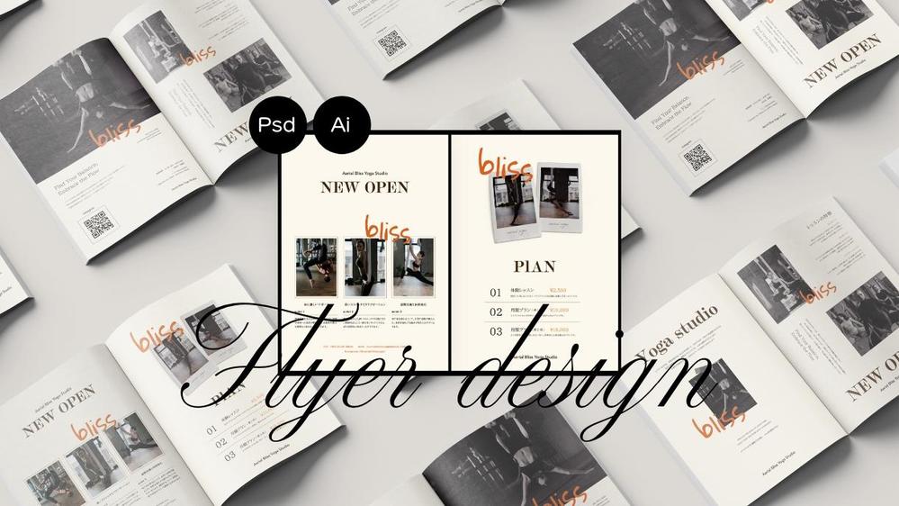 チラシ レイアウトイラスト無料イラスト・フリー素材なら「イラストAC」