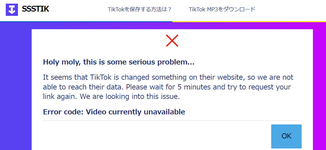 ssstiktokで透かしなし動画保存のやり方！安全性と保存できない場合の解決策を解説！Leawo 製品マニュアル