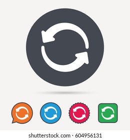 リロード 更新 の無料アイコン１商用可のイラスト素材集 – フリー素材BEZYBOX