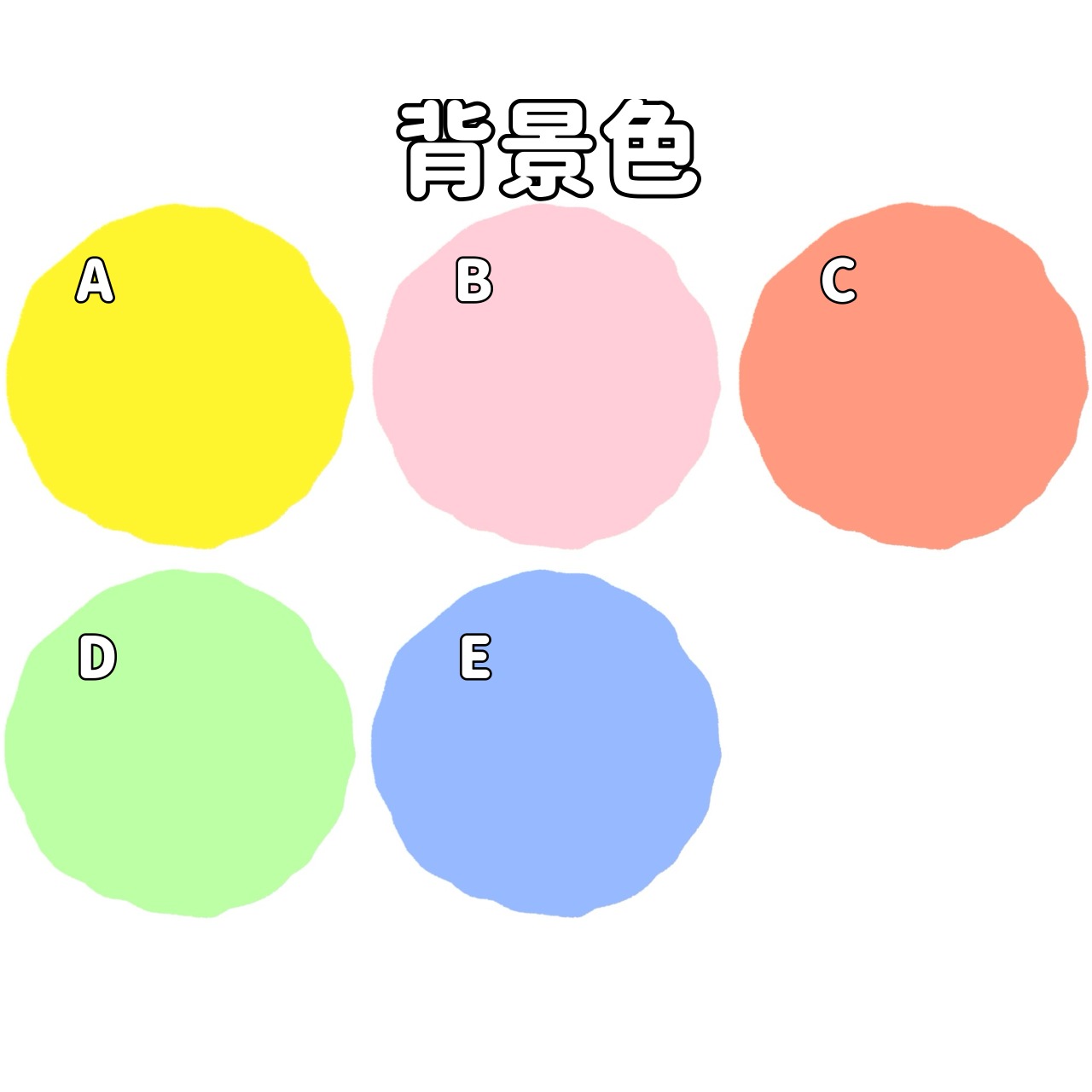 属性別円形アイコン１ - quiqueの画像素材売り場 - BOOTH