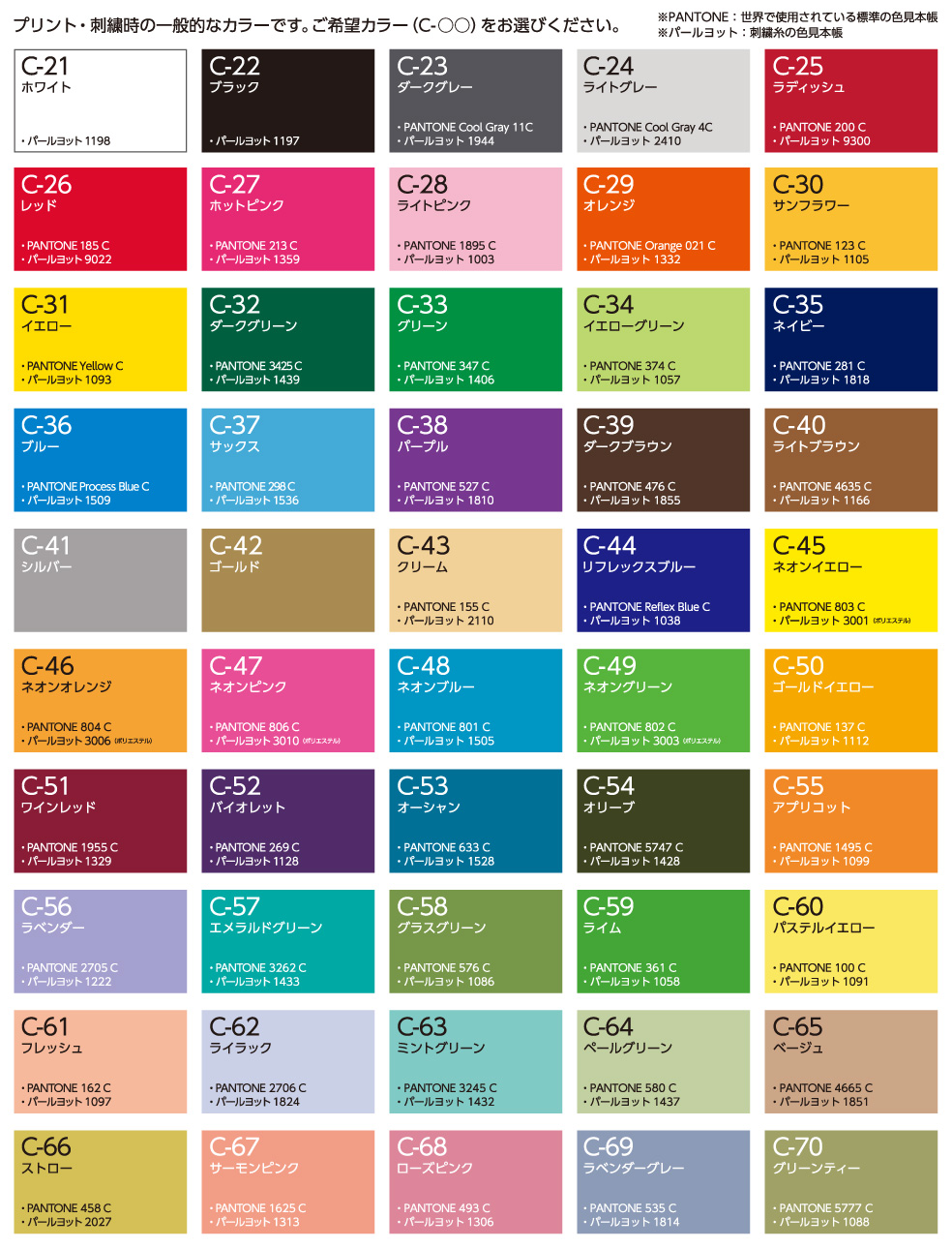 ローズピンク色」の意味とは？ピンクとの違いやカラーコードもTRANS.Biz