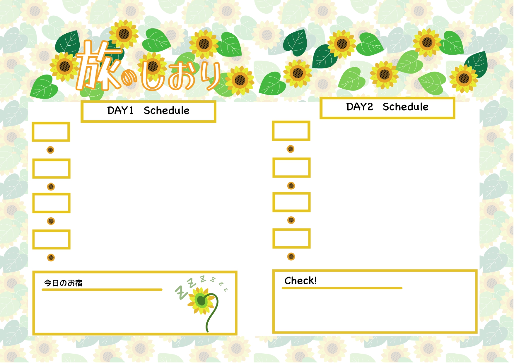 レスポンシブも対応！綺麗で見やすい表のデザイン11個 HTML&CSSSEO対策なら株式会社ペコプラ