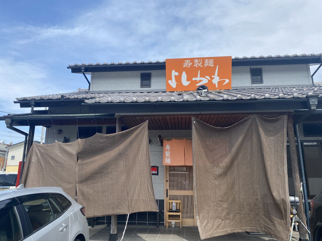 ラーメン】寿製麺よしかわ坂戸店 淡麗煮干の超名店で頂く白醤油といわし丼！ | ハシビロの気まぐれグルメ探訪