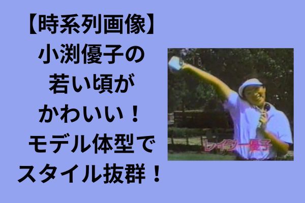 小渕優子氏を裏金調査の聞き取り役にした岸田首相の思惑 「次の首相」狙う茂木氏への牽制か | AERA