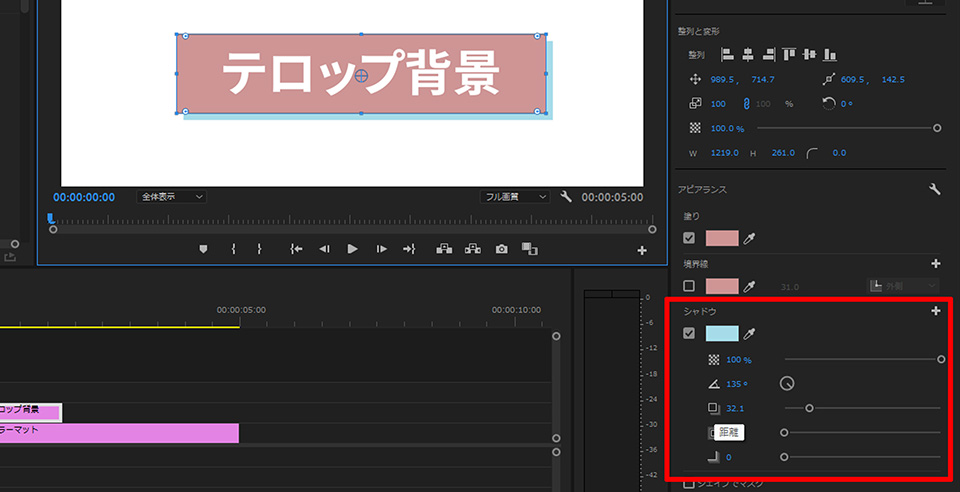 Premiere Pro動画にテロップを入れる方法 – プロが作るデザインのコツまで徹底解説！ – モーションファイル