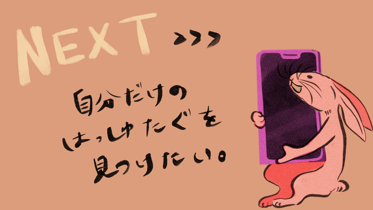 Instagramで使えるイラストアカウント向けのハッシュタグを集めてみたよ コピペして使ってOK！ペイトのすすす