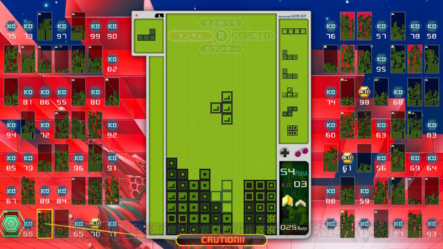 テトリス99初心者が1位を取るための私的攻略法 第1回くろの隠れ里