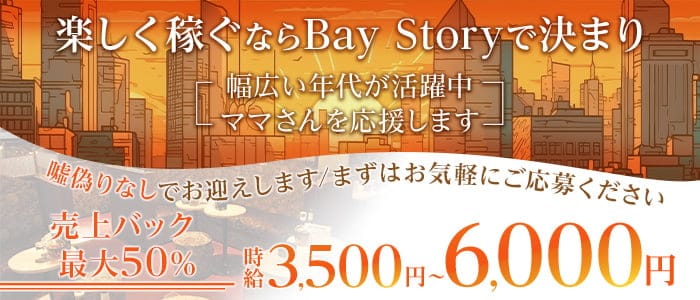 品川・大井町・大森のキャバクラ求人・バイトなら体入ドットコム