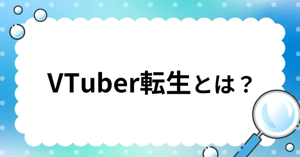 配信セリフ枠用女性向け百合セリフ フリー - とりあえず栗ラジ