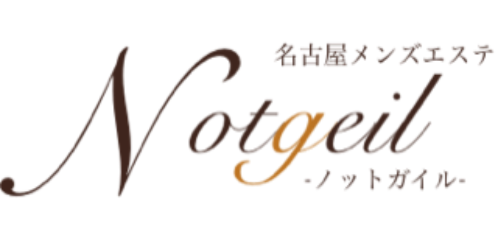 出稼ぎバイト歓迎のお店｜メンズエステ・セラピストの求人・アルバイト｜エステdeジョブ