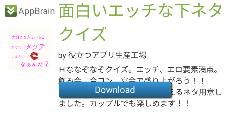 なぞなぞクイズ | なぞなぞクイズ（大人レベル）H-0076