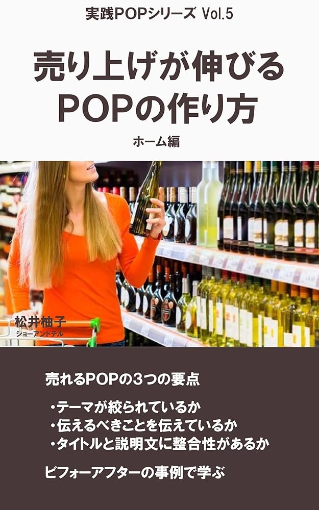 西鉄ストアの手書き職人が教えるスーパー販促POPの作り方NISHITETSU ONLINE MAGAZINE N× エヌカケル