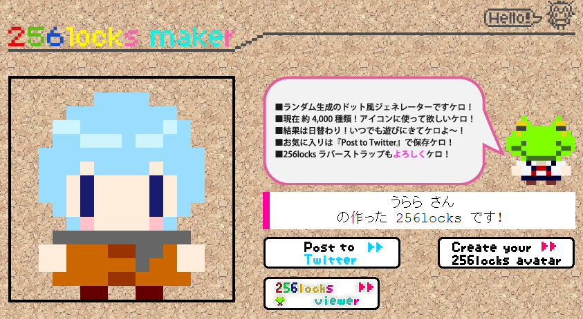 無料でおしゃれなSNSアイコンを作成する一番簡単な方法！アプリ＆サイト対応