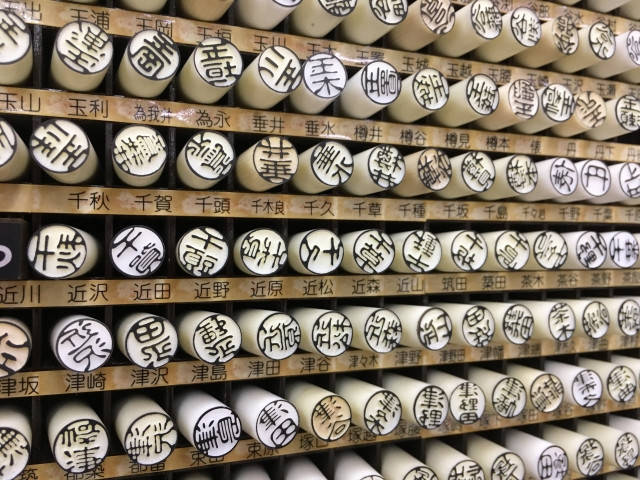 印鑑の書体 - 印鑑をデザインするSirusi 公式